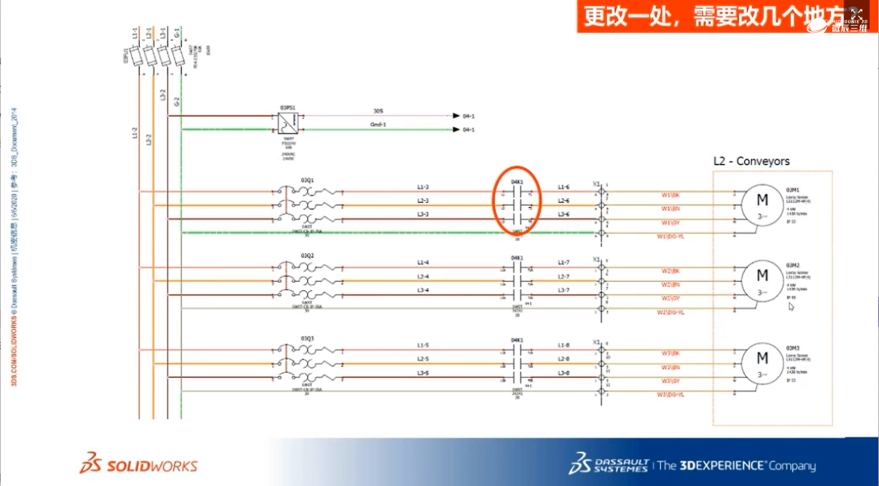 高效设计，协同创新——SOLIDWORKS Electrical 机电一体化解决方案